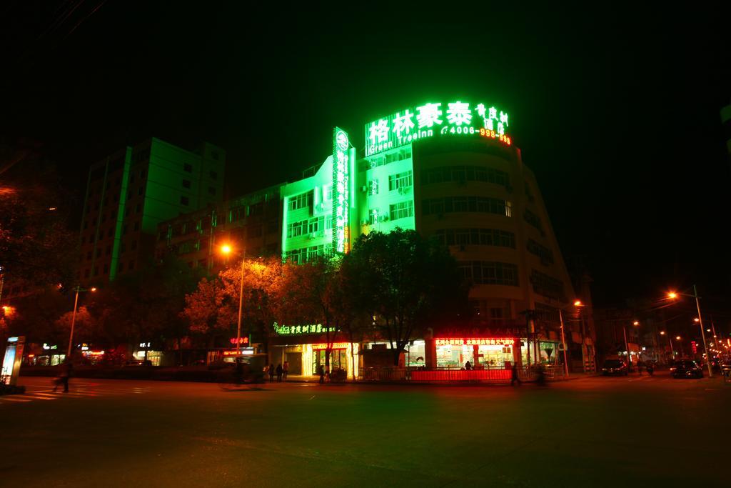 Greentree Inn Vatica Anhui Huangshan Tunxi Ancient Street East Huangshan Road Hotel 외부 사진